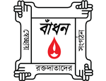 Chowdhury Ahmed Hossain